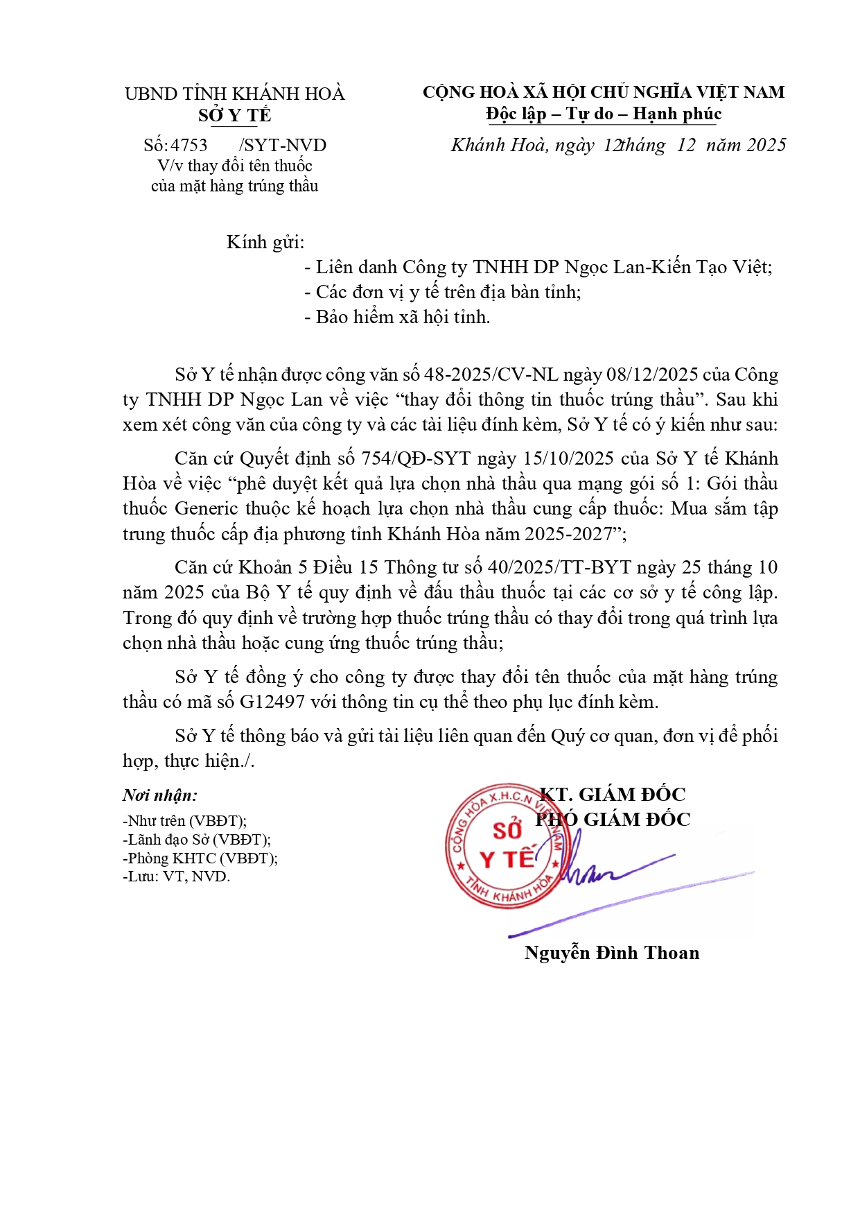 V/v thay đổi tên thuốc của mặt hàng trúng thầu